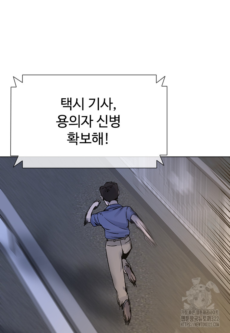 웃음 57화 14