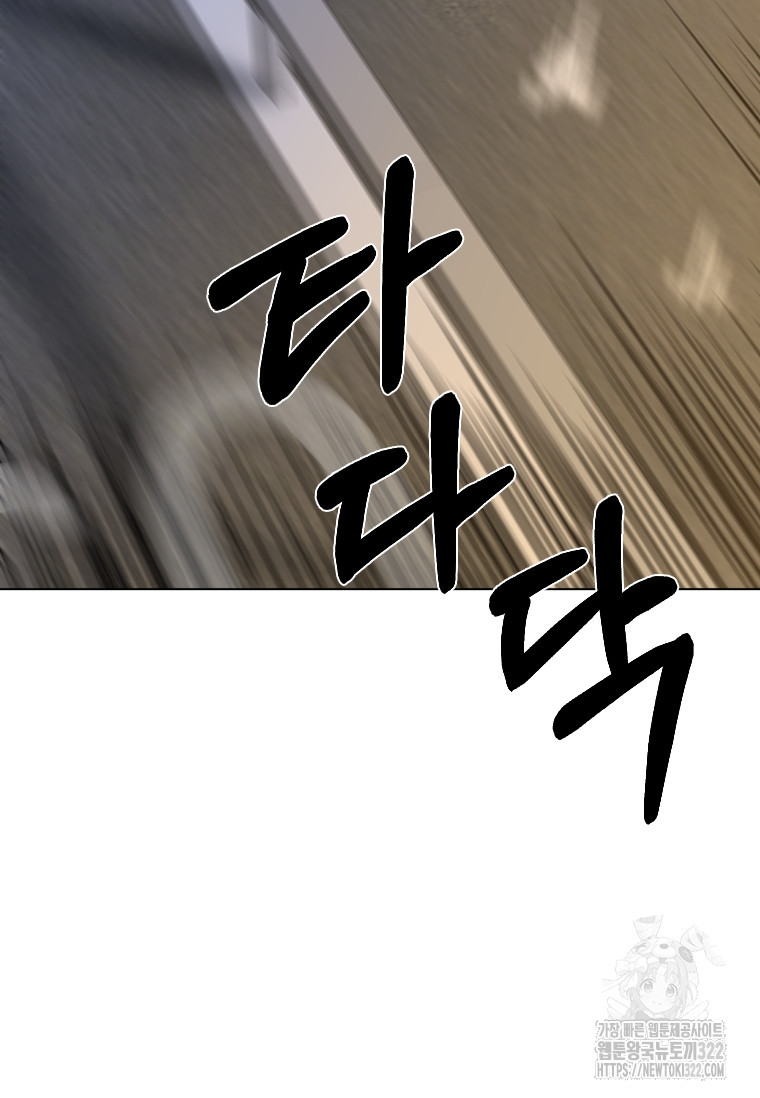 웃음 57화 15