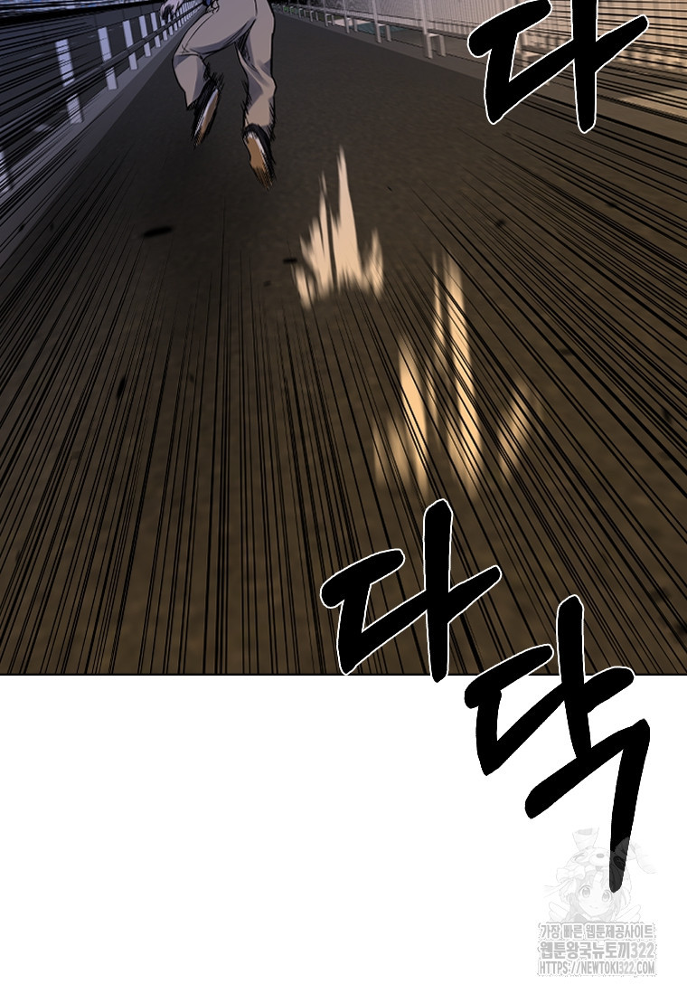 웃음 57화 20