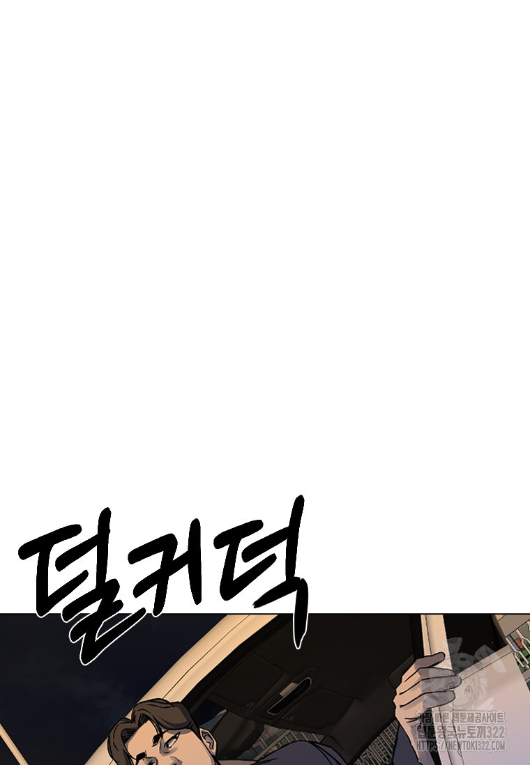 웃음 57화 21