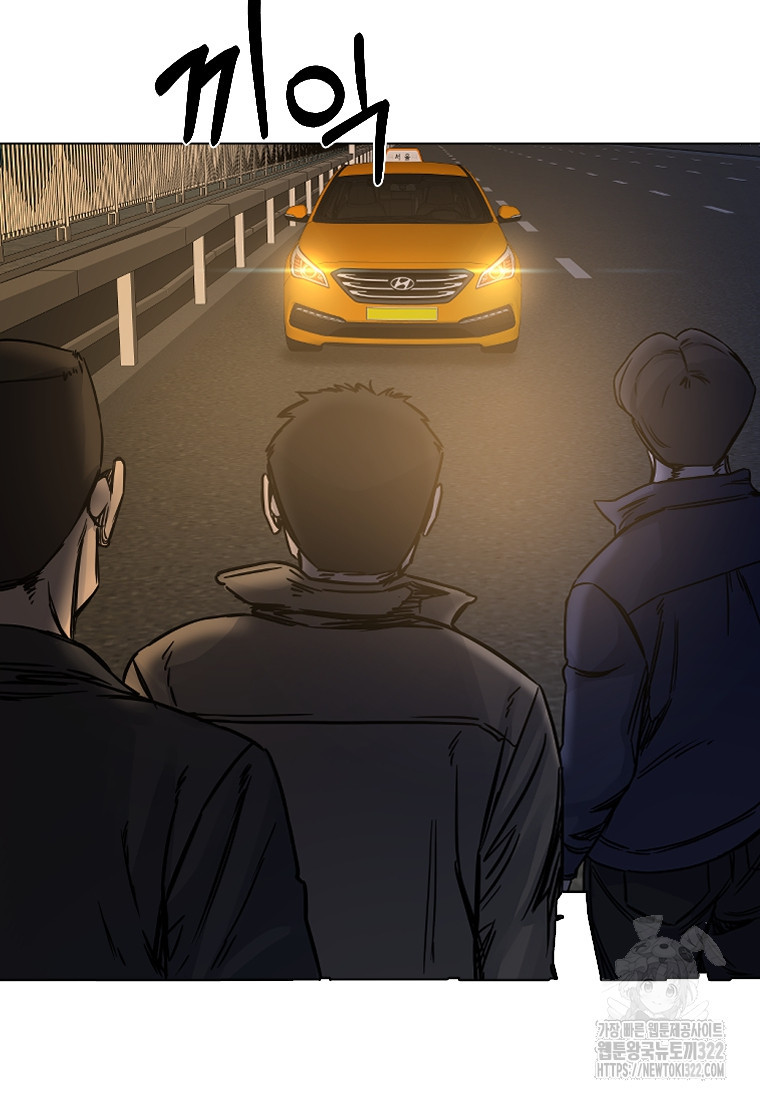 웃음 57화 23