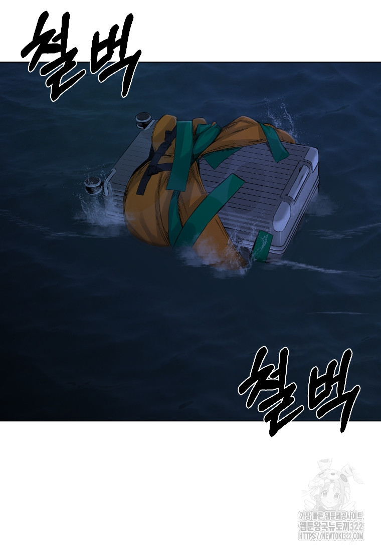 웃음 57화 27