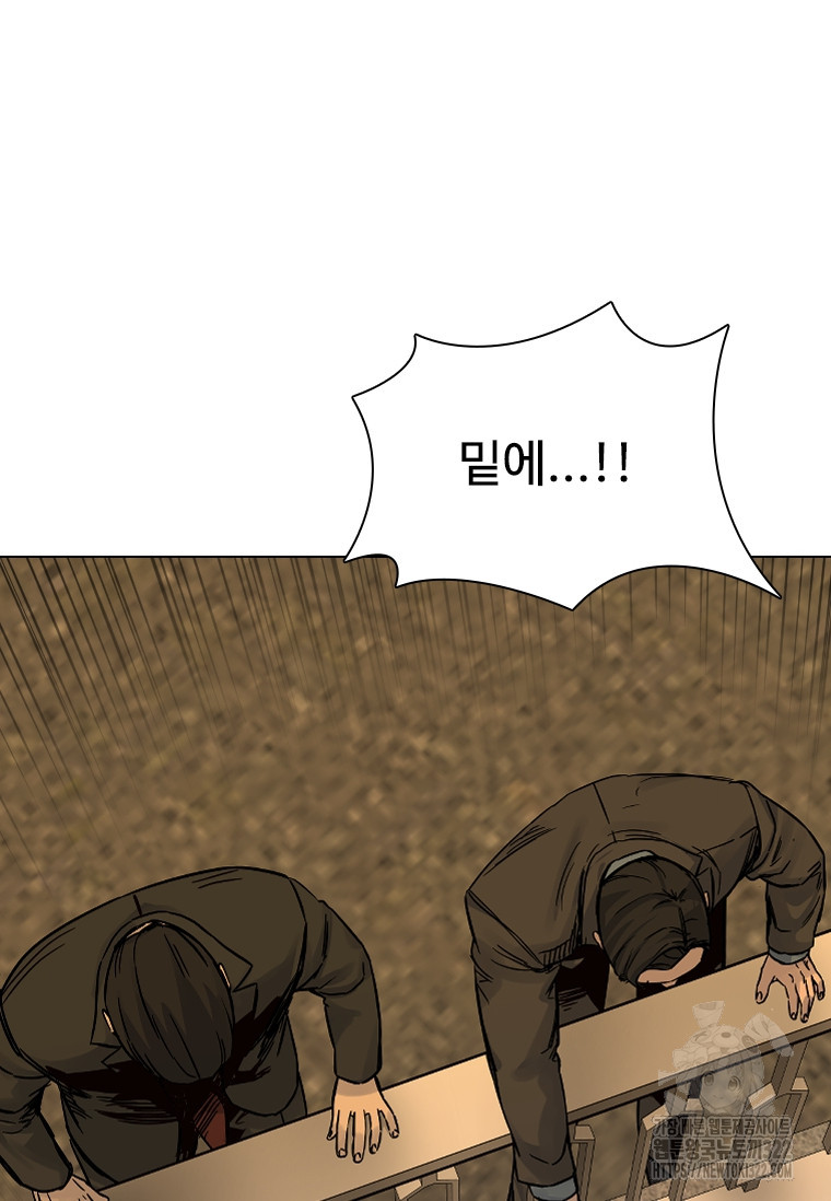 웃음 57화 28