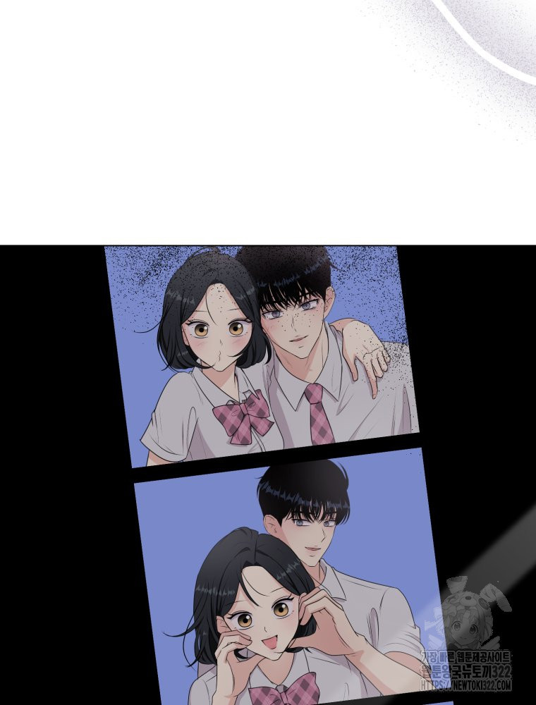 스포주의 하이틴 51화 7
