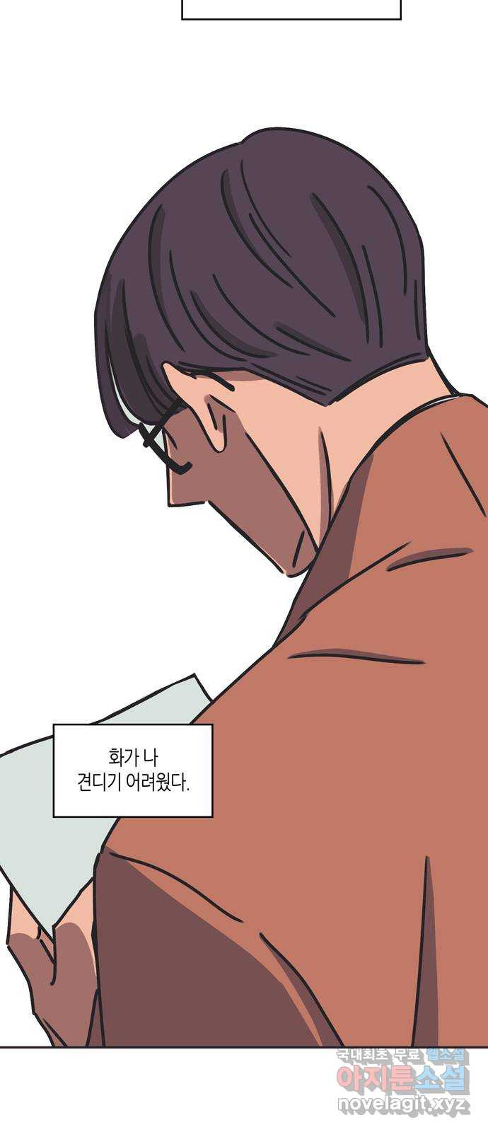 소곤소곤2 숲의 여왕 마지막화 12