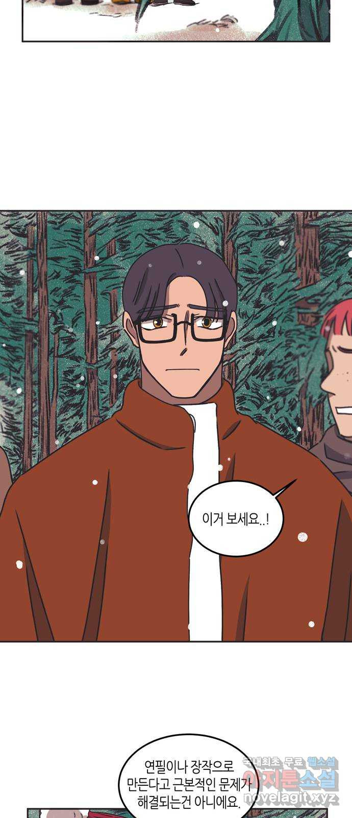 소곤소곤2 숲의 여왕 마지막화 27