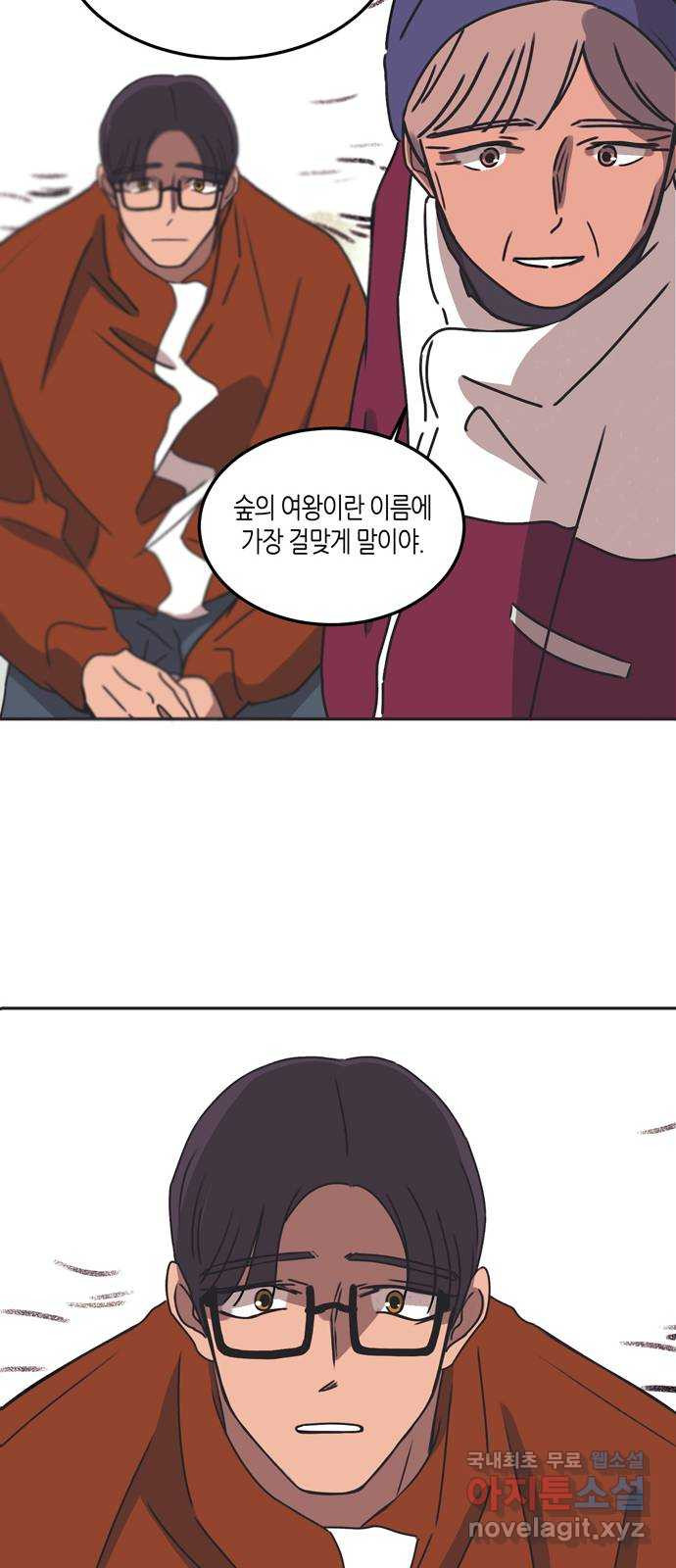 소곤소곤2 숲의 여왕 마지막화 39