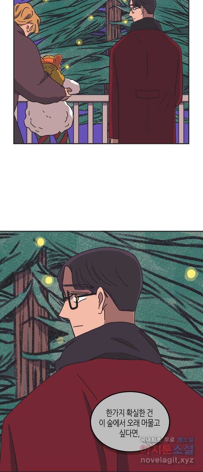 소곤소곤2 숲의 여왕 마지막화 53