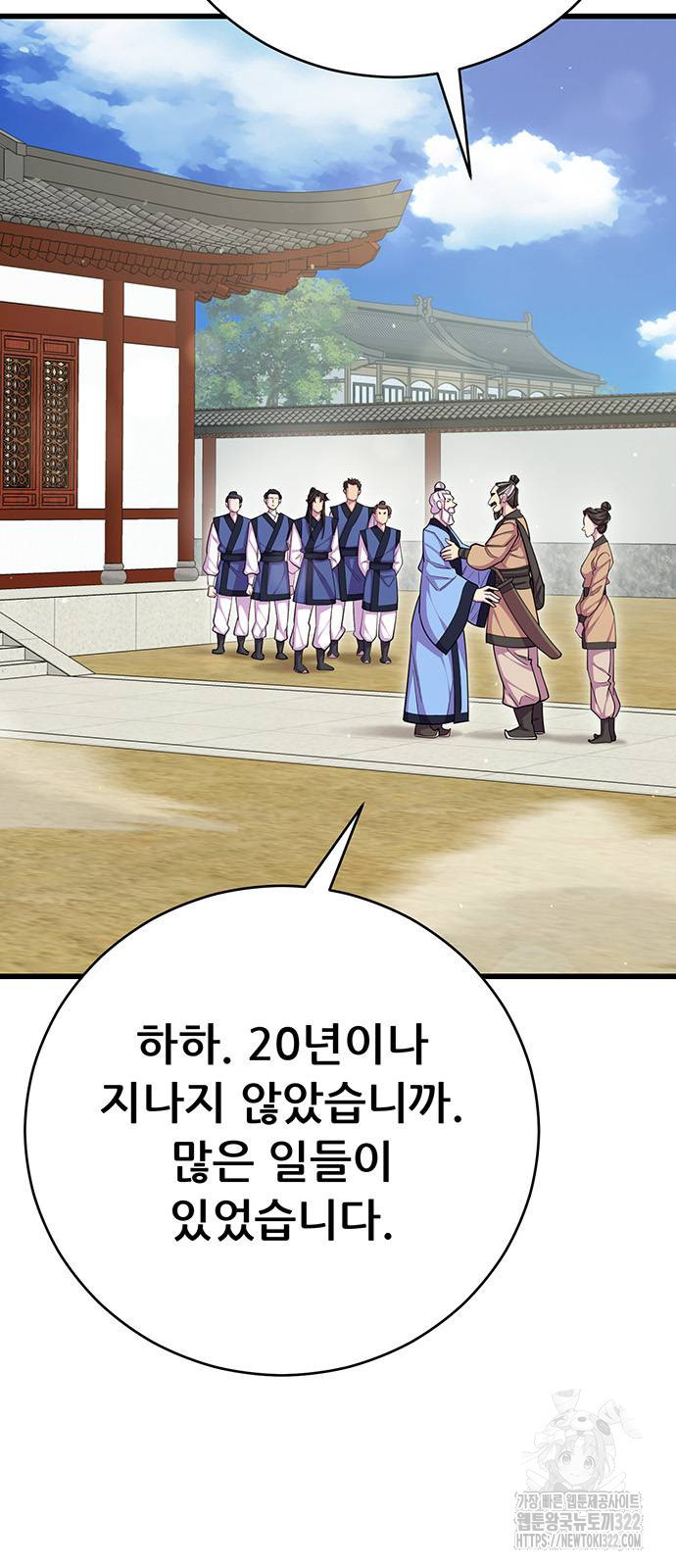 천하제일 대사형 68화 3