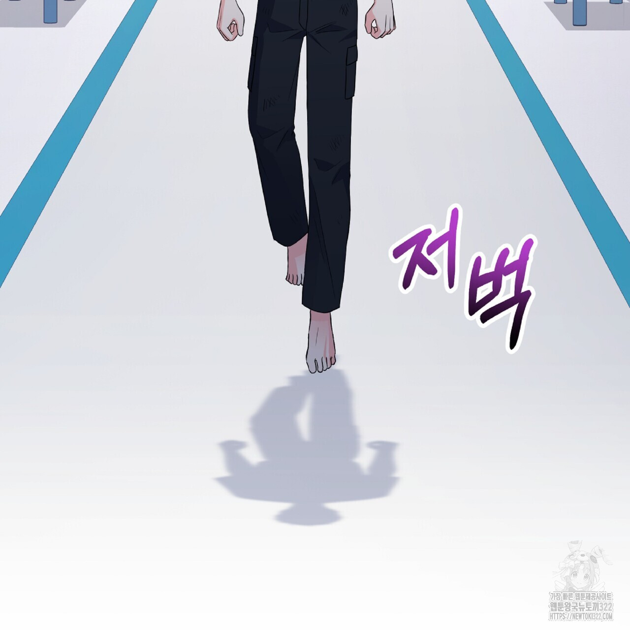 혐오 만세 14화 14