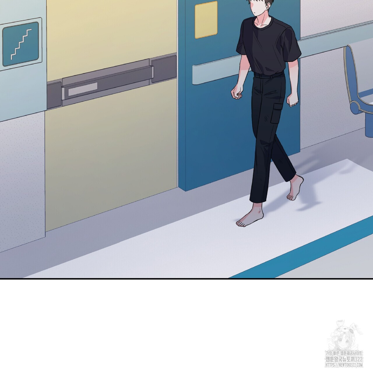 혐오 만세 14화 16