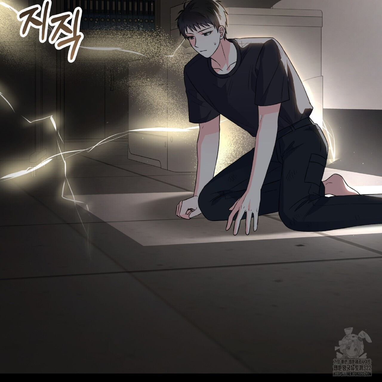 혐오 만세 14화 32