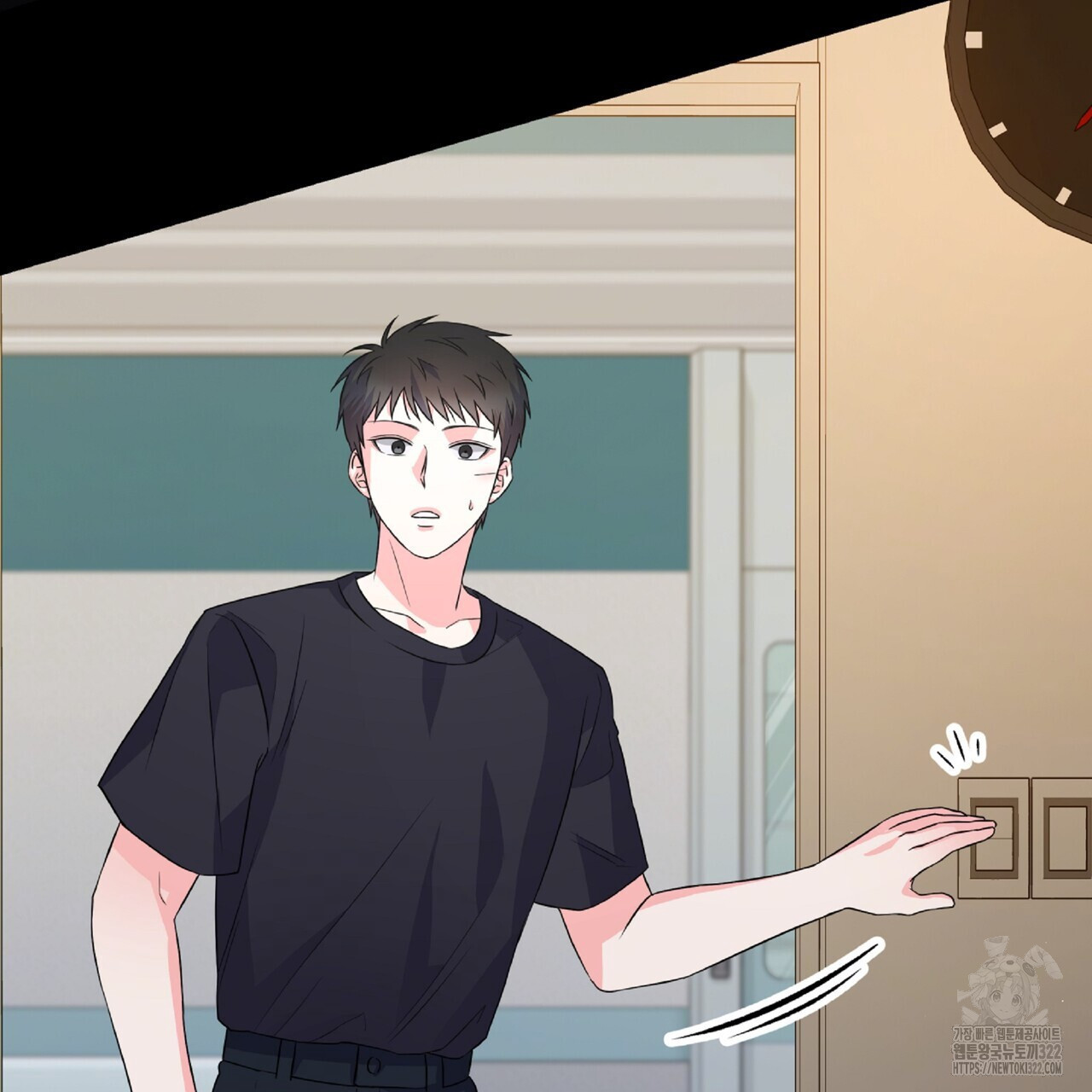 혐오 만세 14화 40