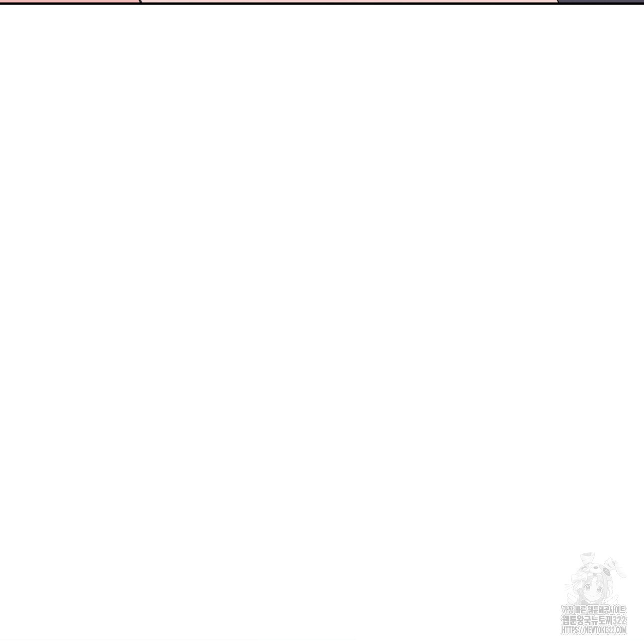 혐오 만세 14화 52