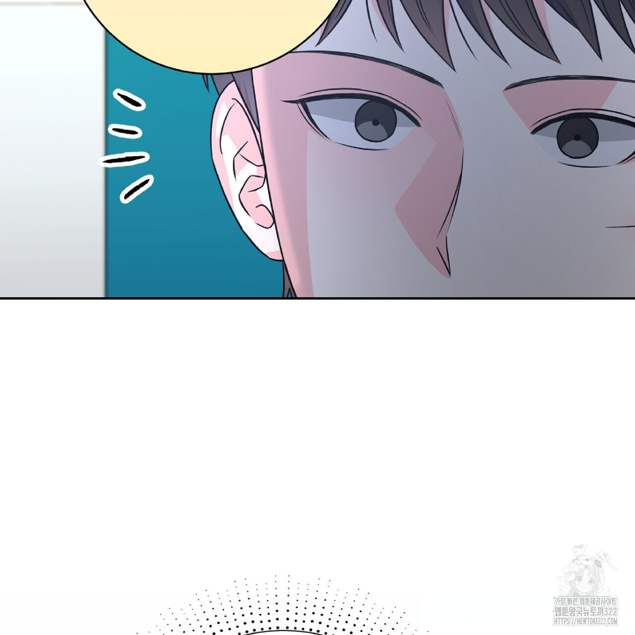 혐오 만세 14화 56