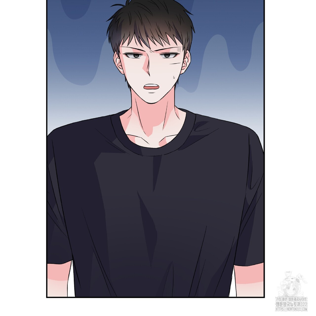 혐오 만세 14화 65