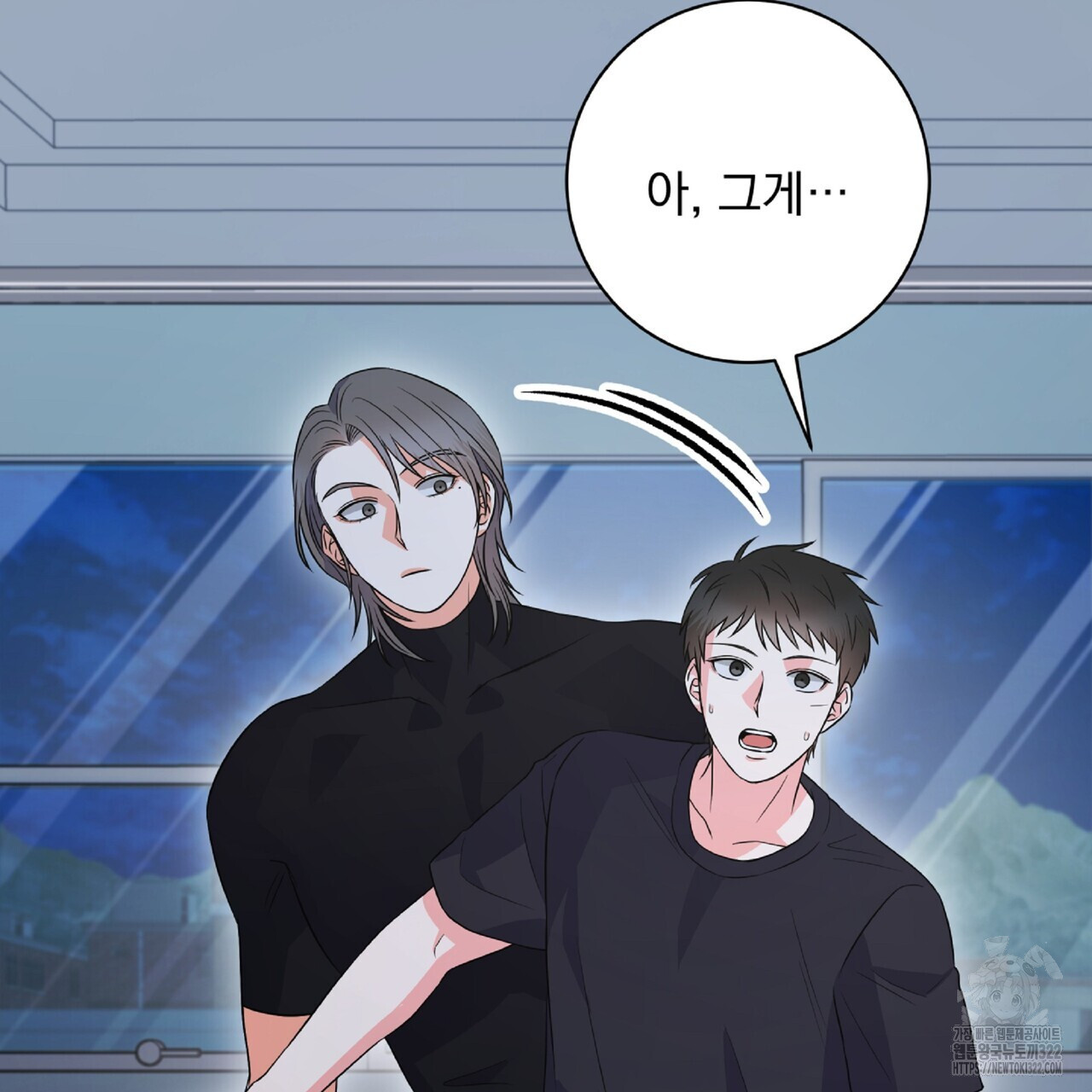 혐오 만세 14화 94