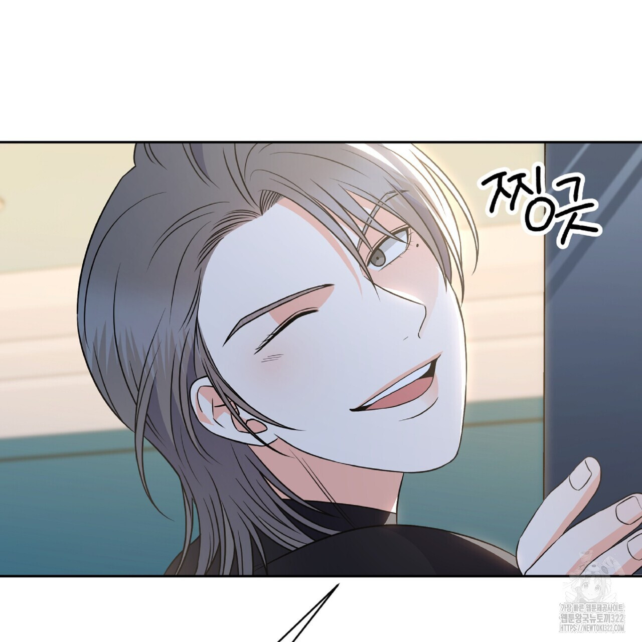 혐오 만세 14화 109