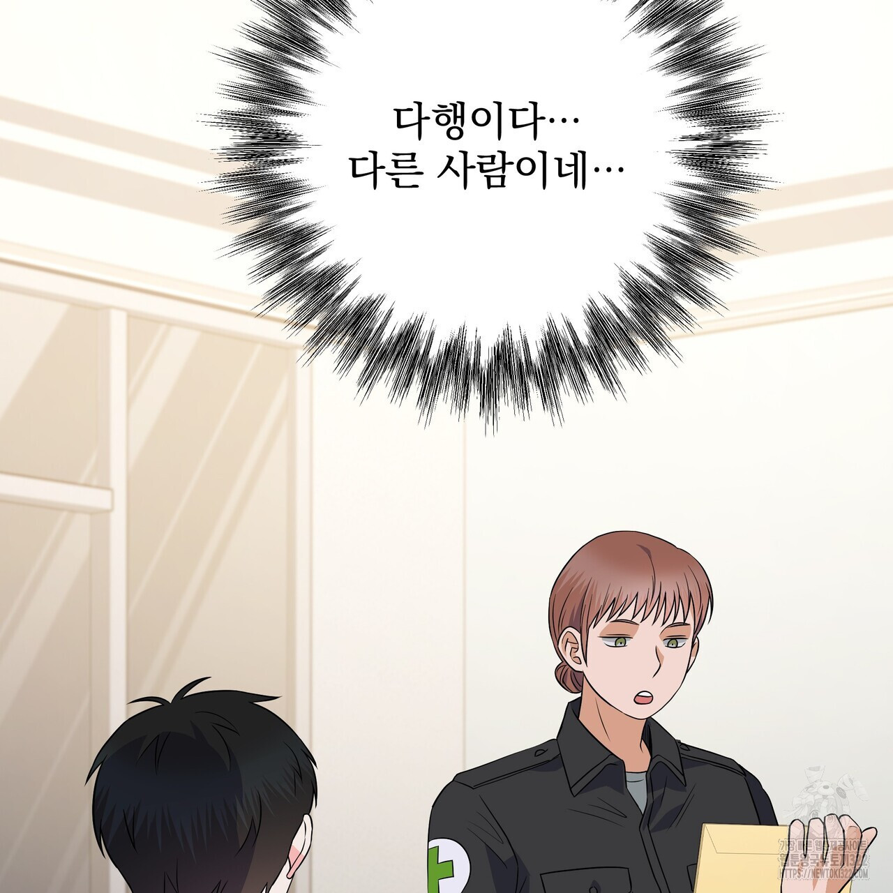 혐오 만세 14화 121