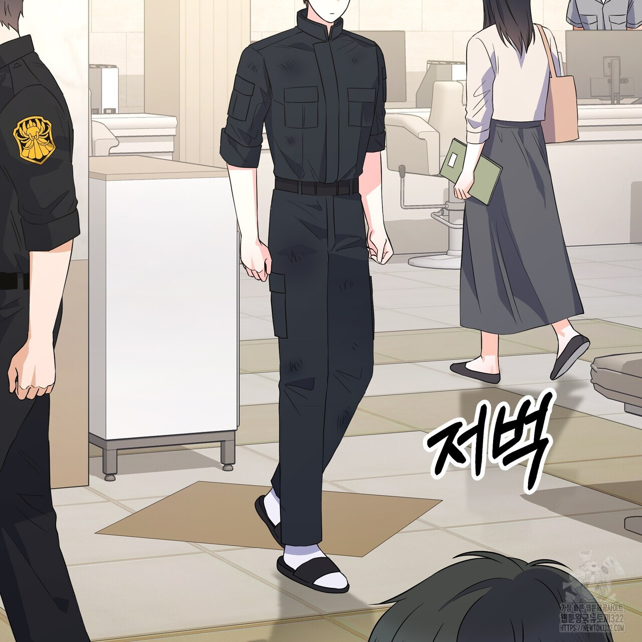 혐오 만세 14화 130