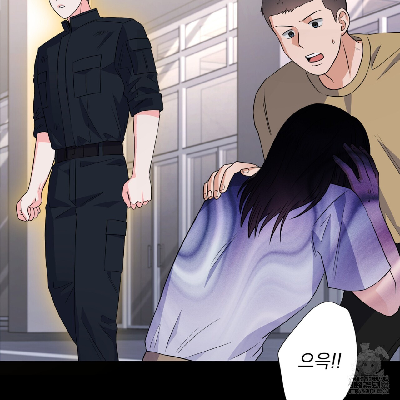 혐오 만세 14화 146