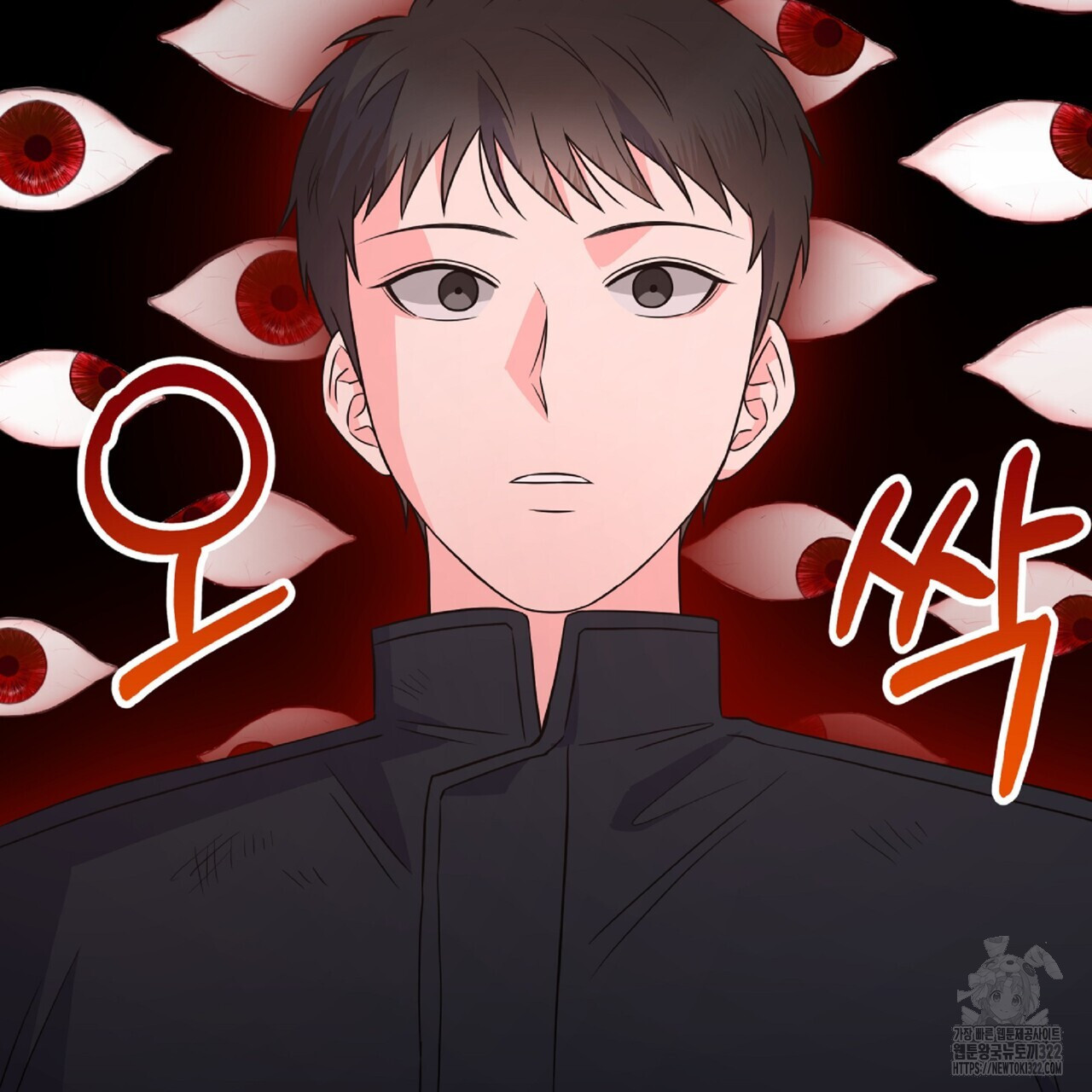 혐오 만세 14화 161