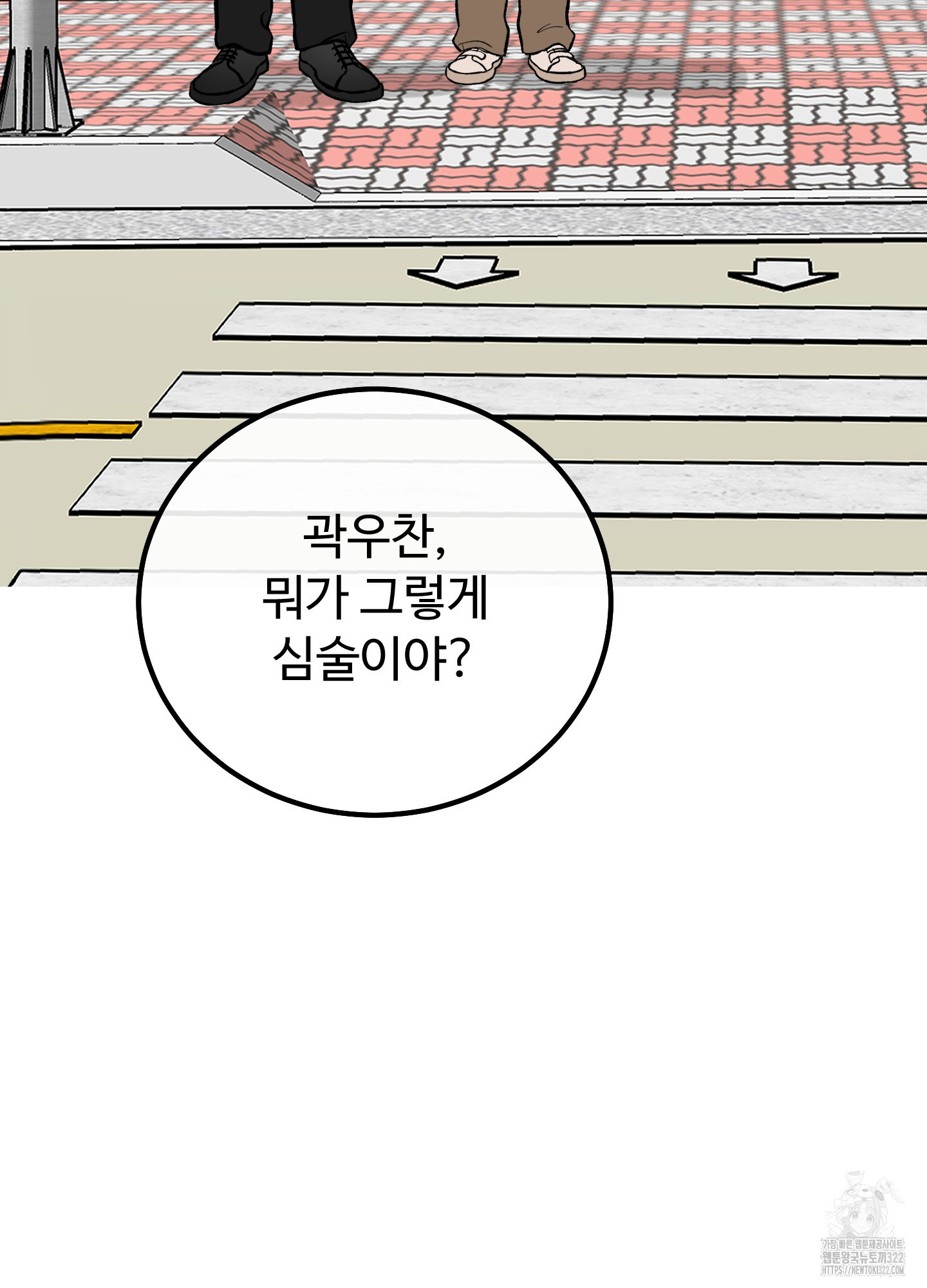 홍점 17화 5