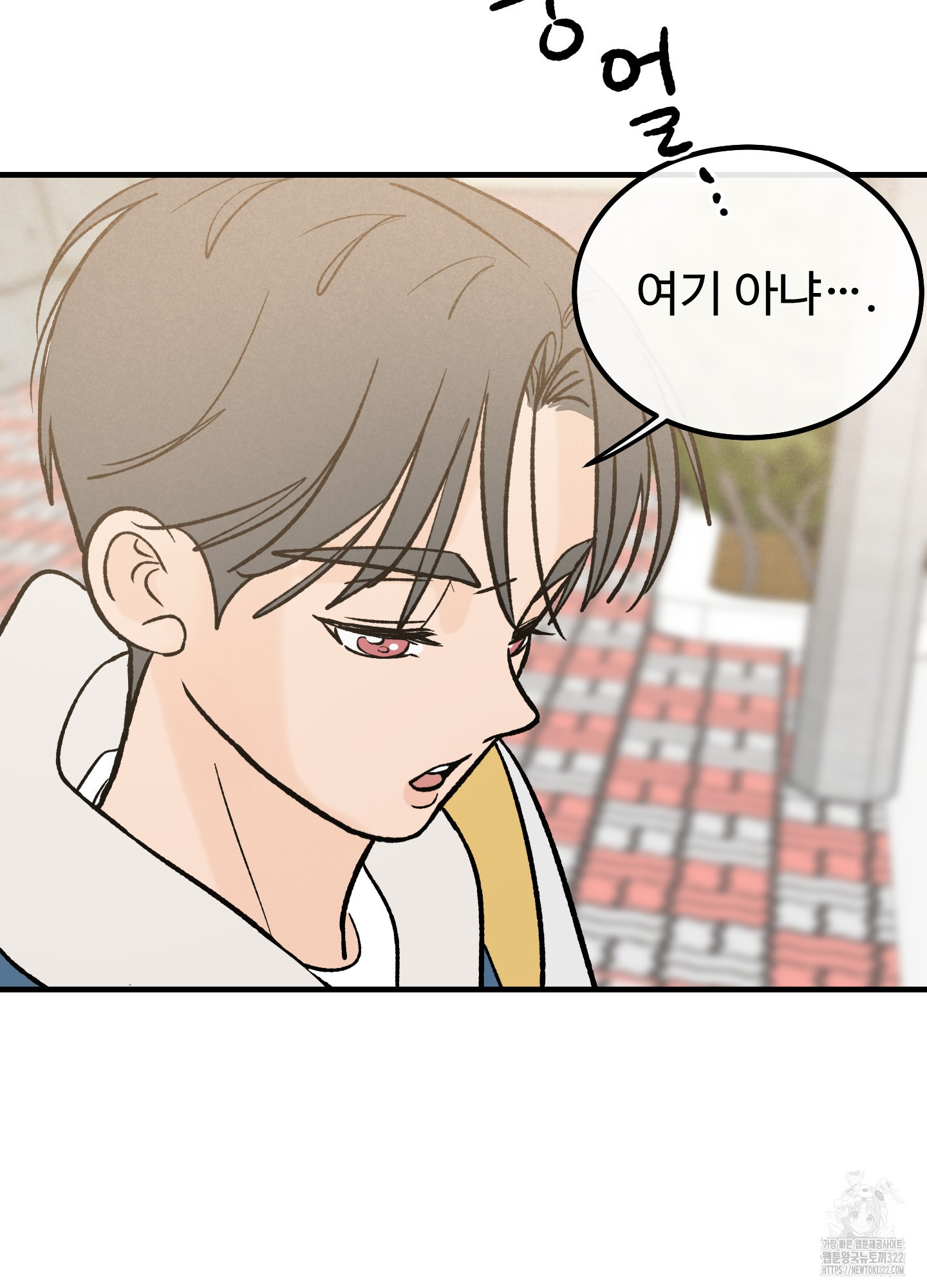 홍점 17화 7