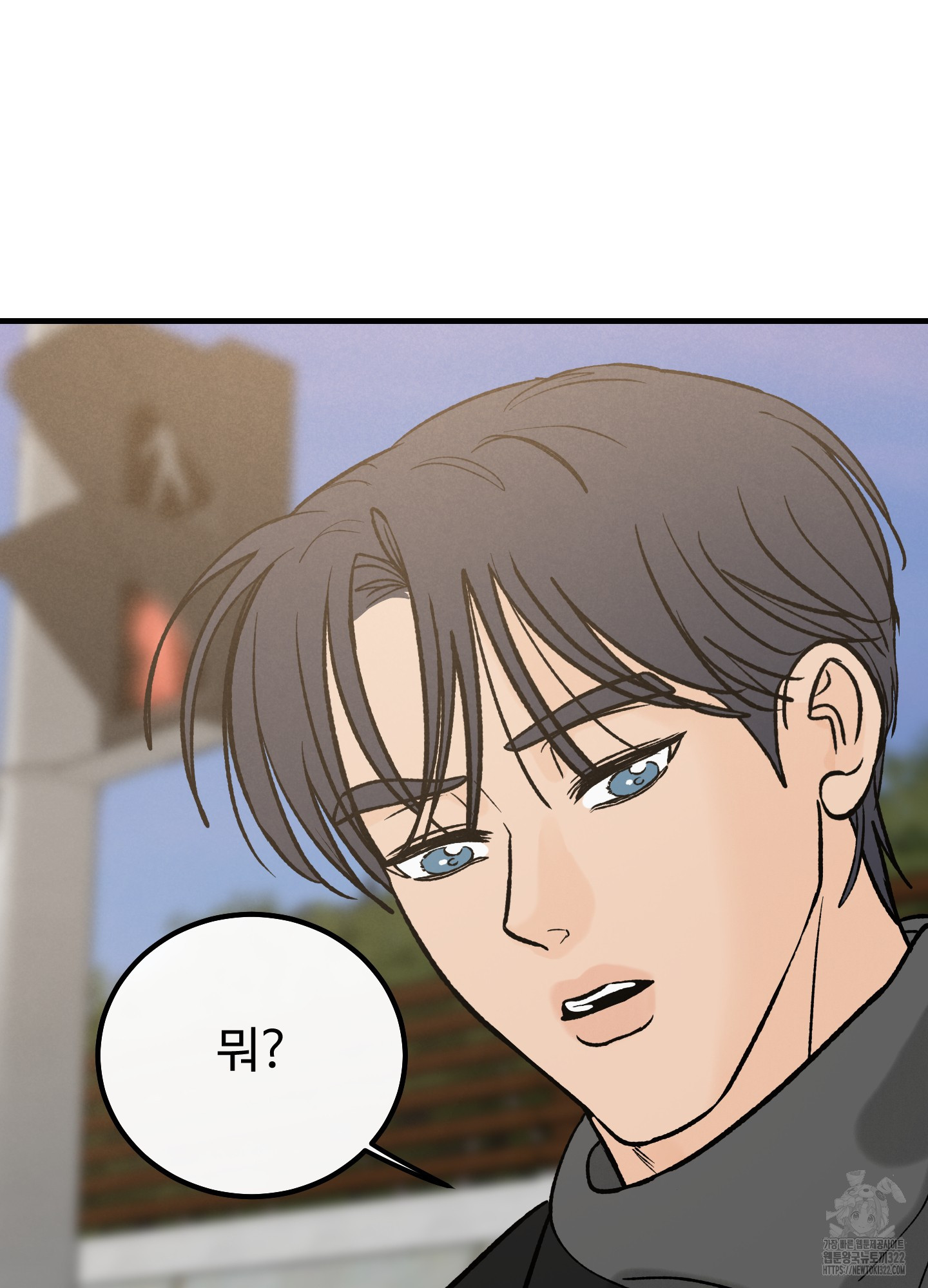 홍점 17화 8