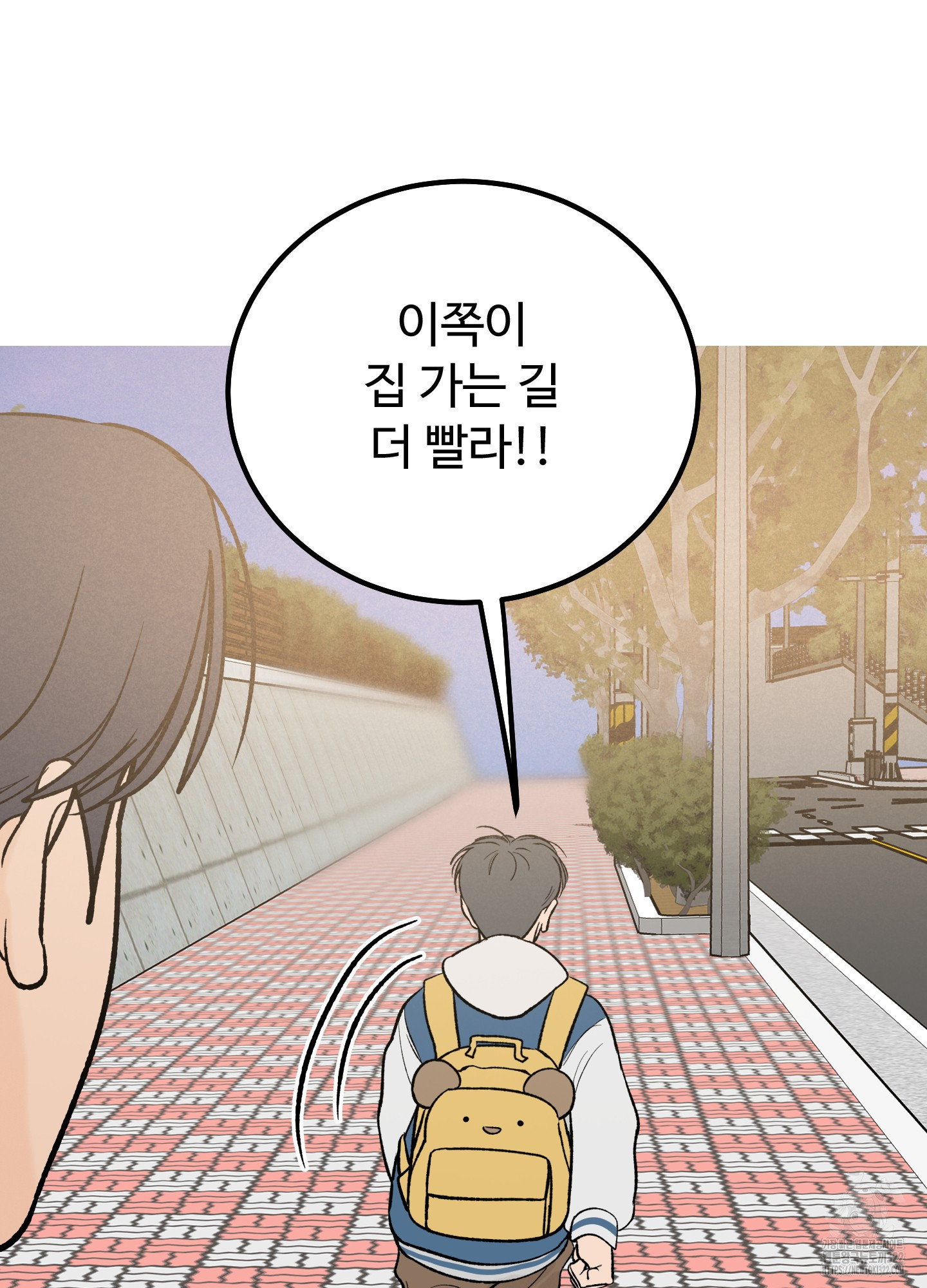 홍점 17화 13