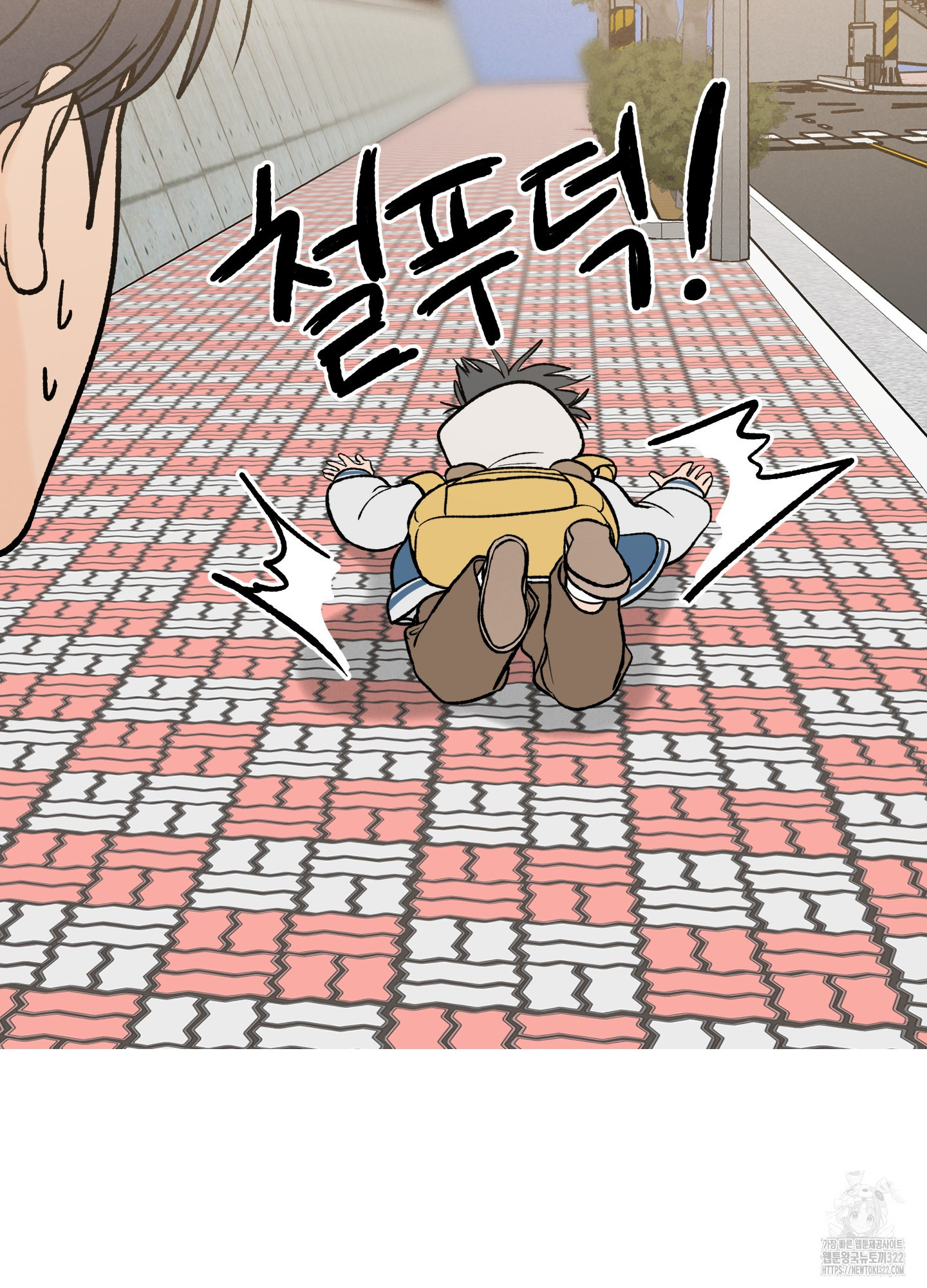 홍점 17화 15