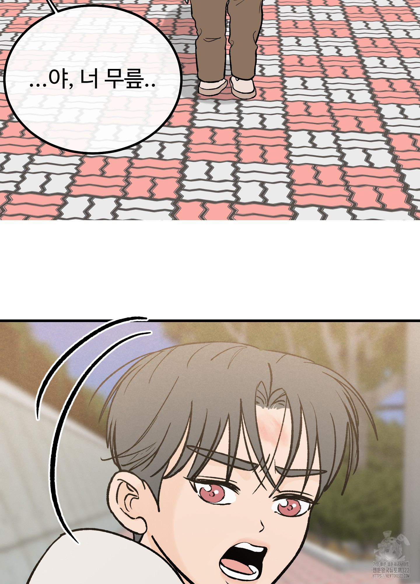 홍점 17화 17