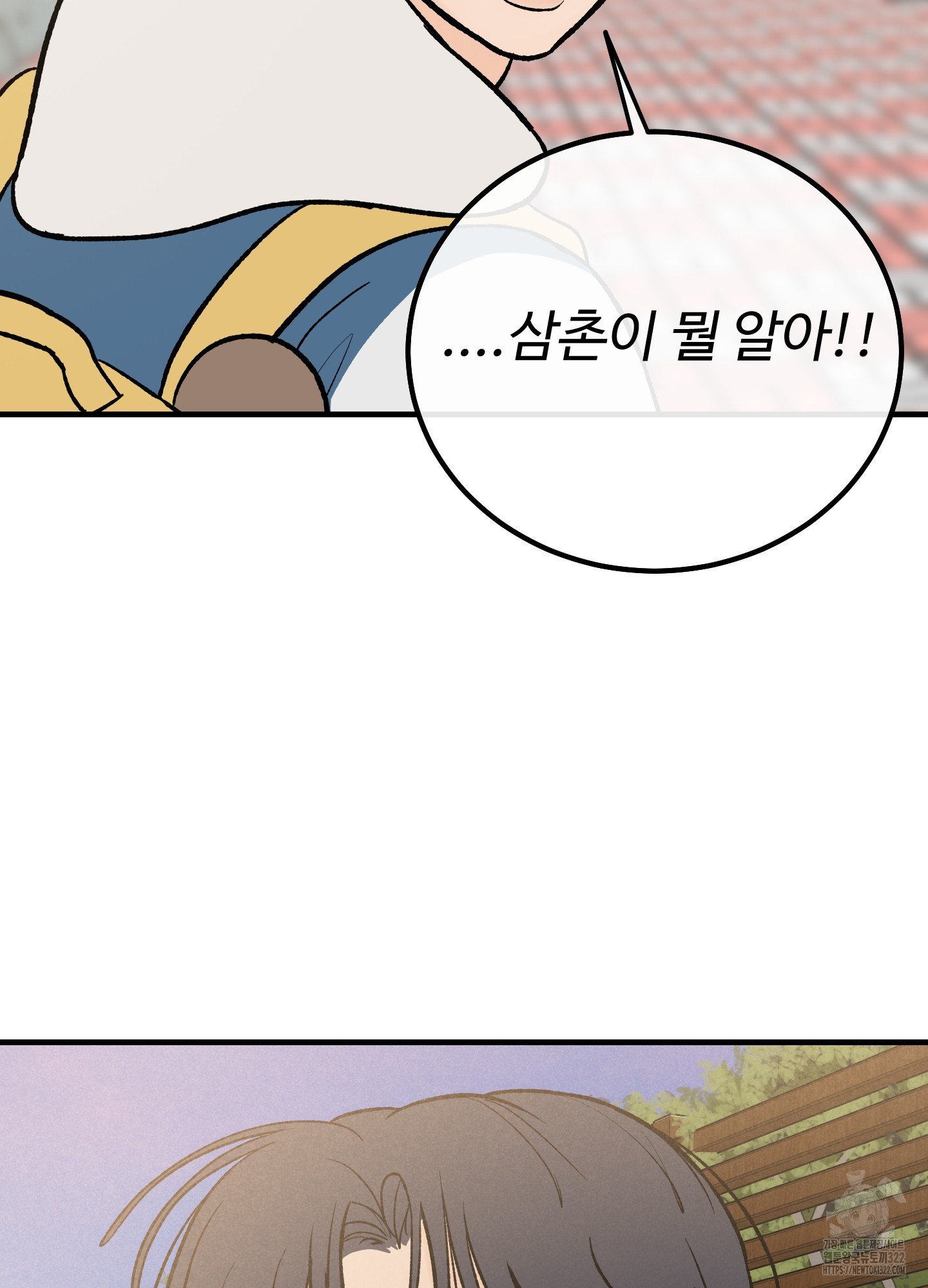 홍점 17화 18