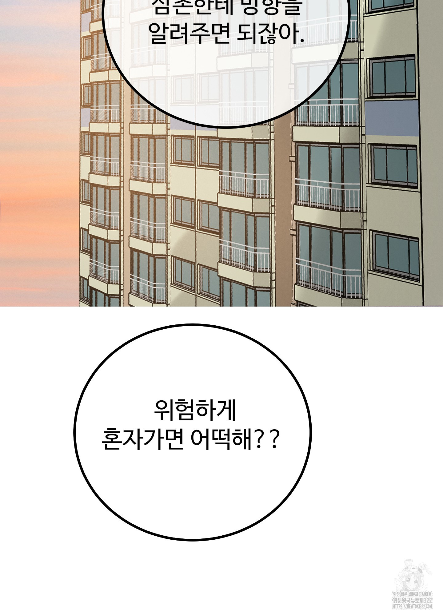 홍점 17화 22