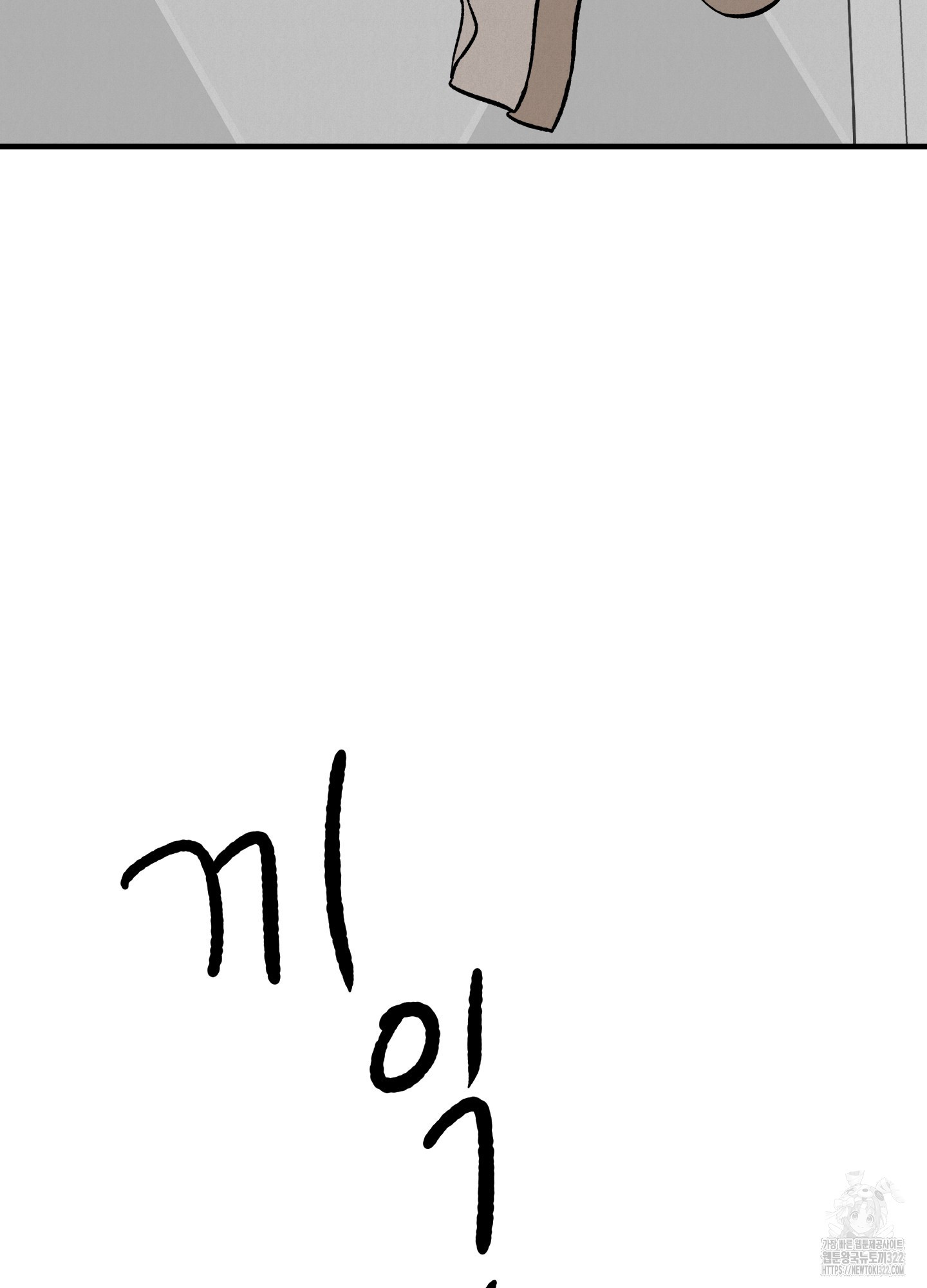 홍점 17화 24