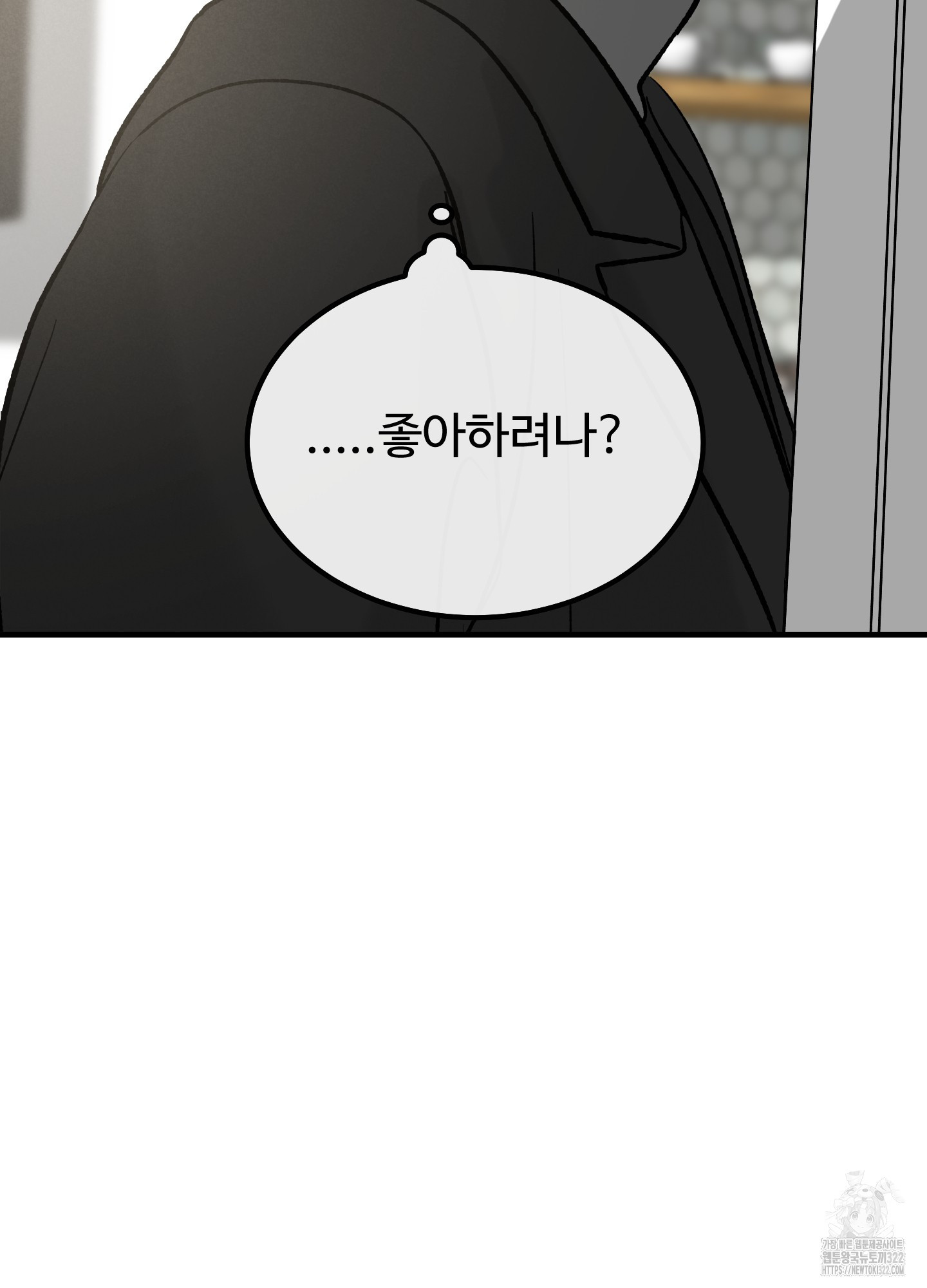 홍점 17화 27