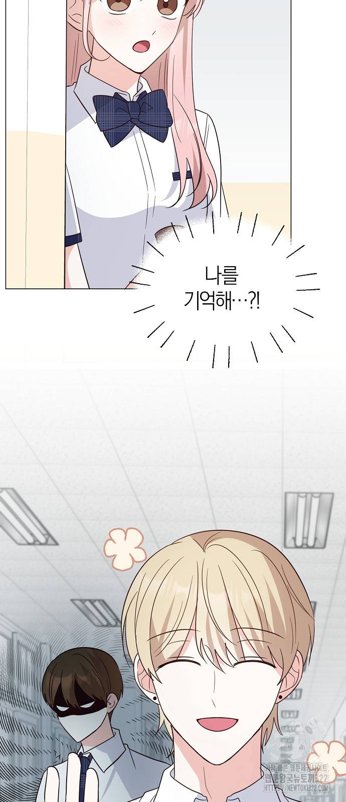 유주의 우주 2화 10