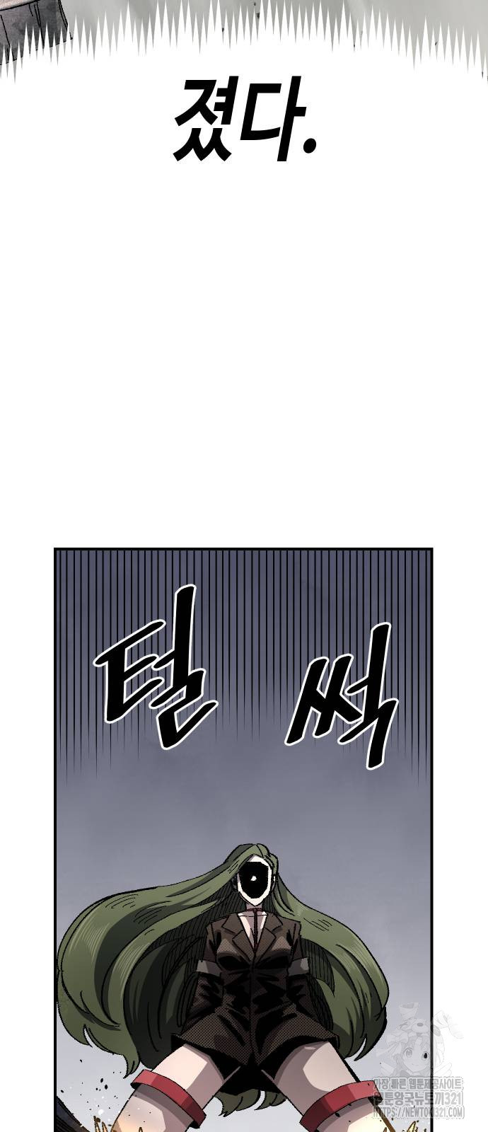 말년용사 시즌2 37화 7