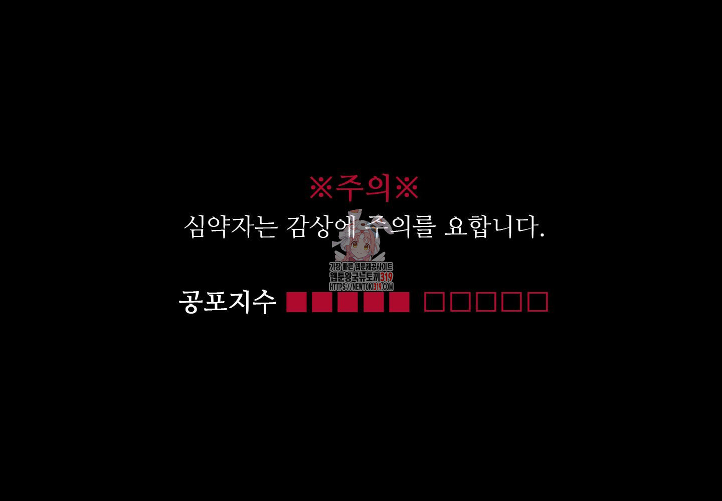 귀문관살 53화 1