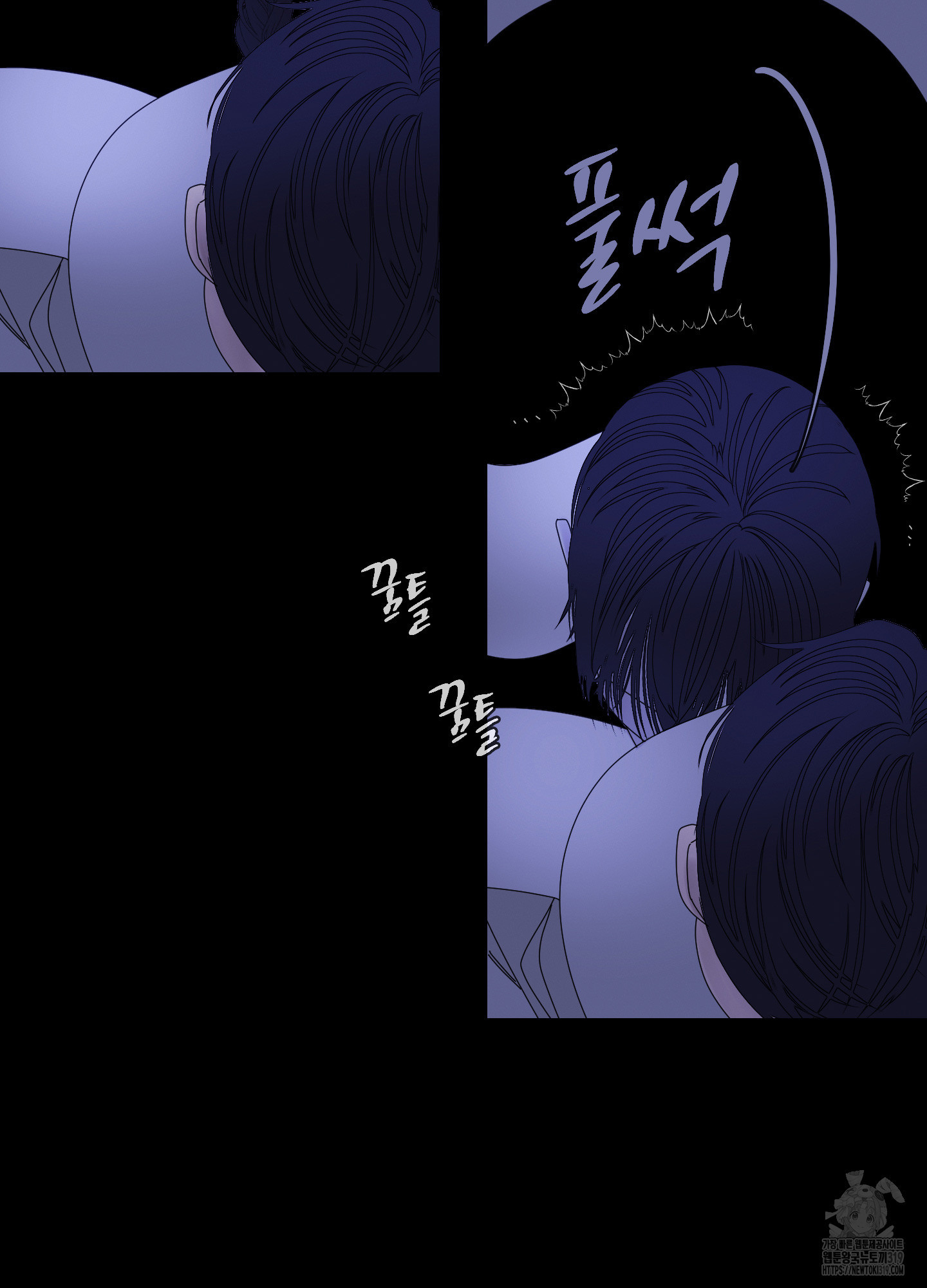 귀문관살 53화 6