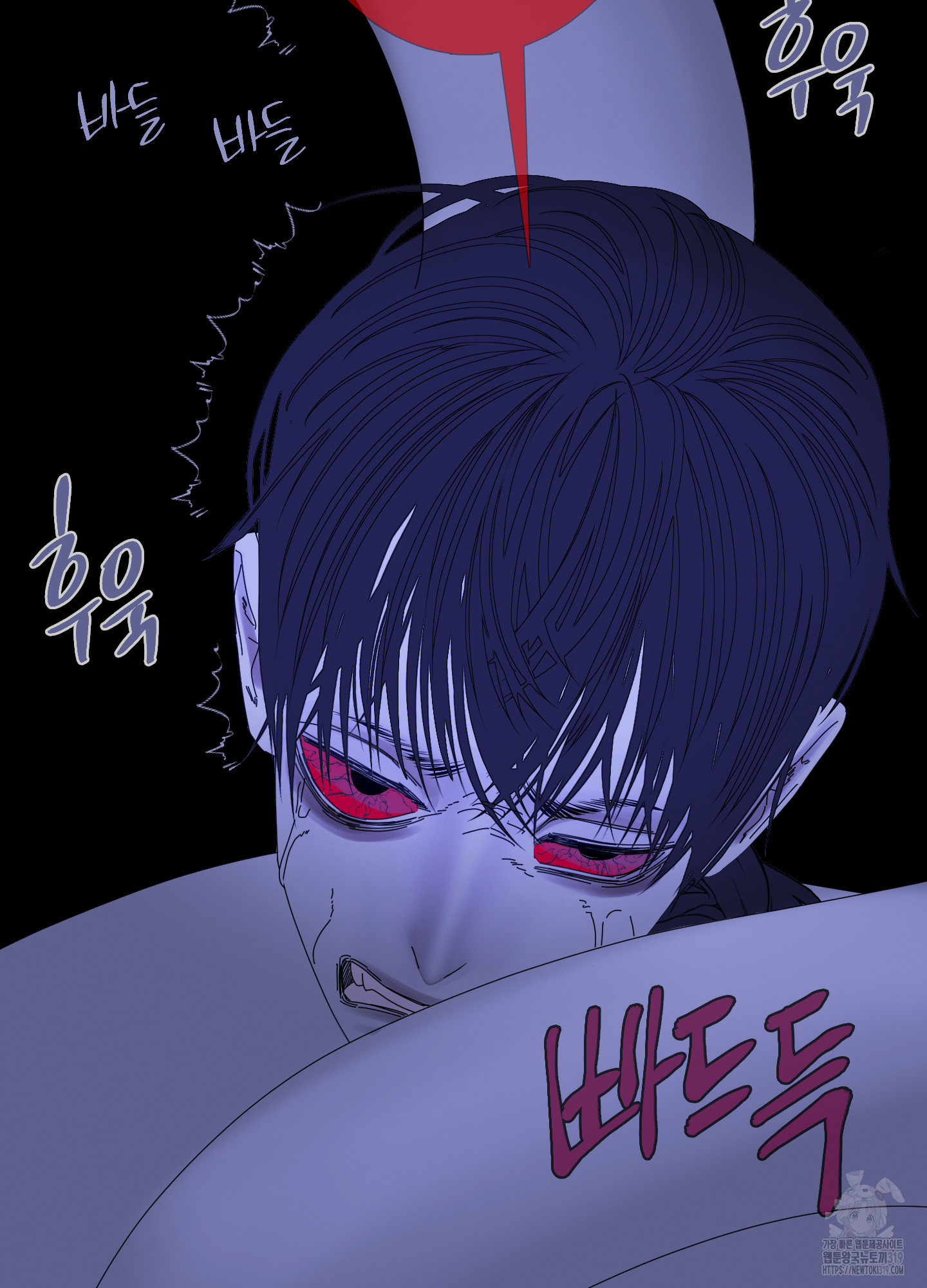 귀문관살 53화 11