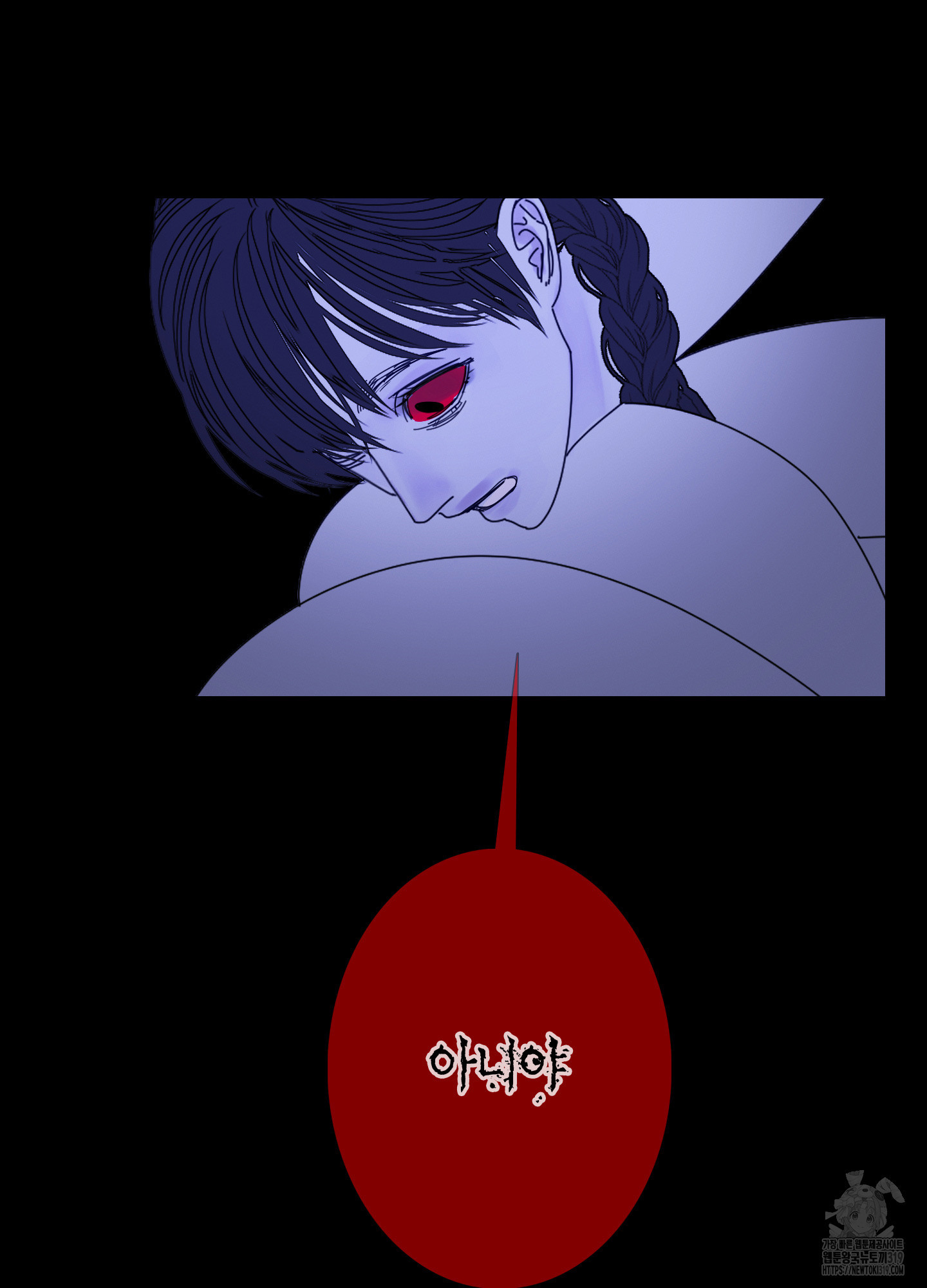 귀문관살 53화 17