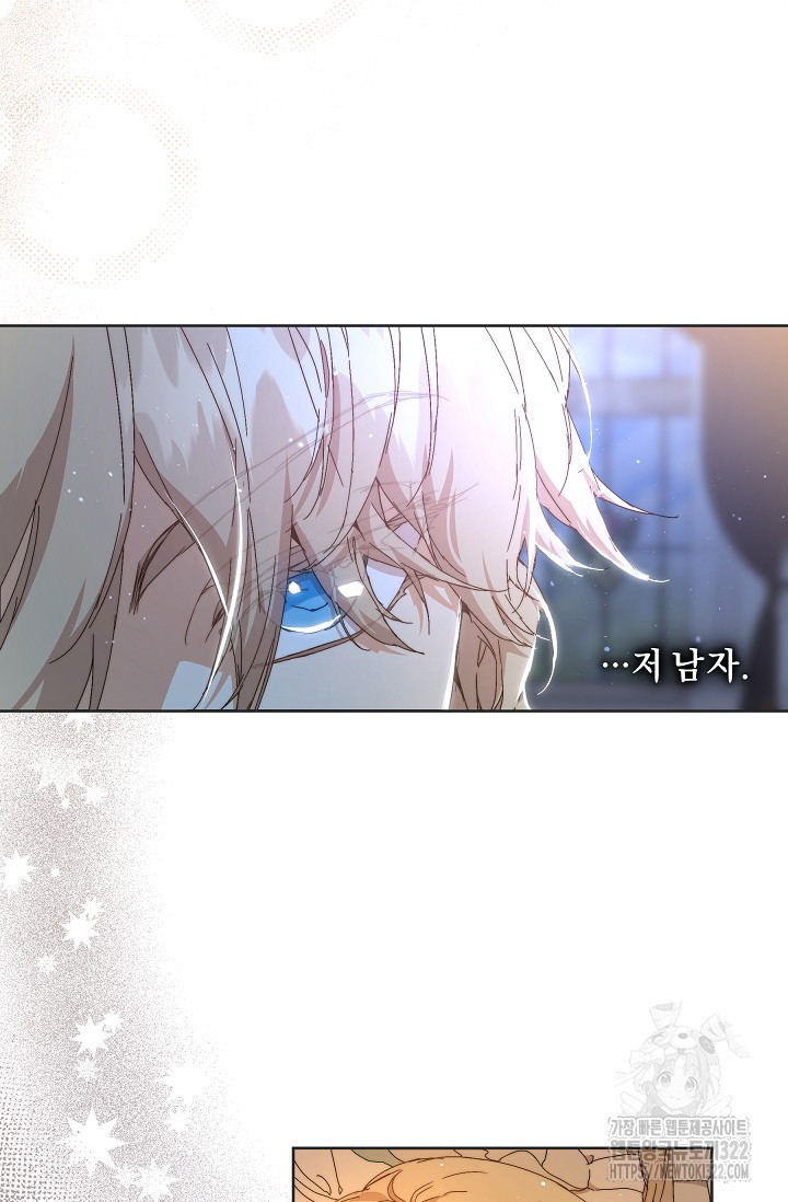 흑막 남주의 시한부 유모입니다 6화 28