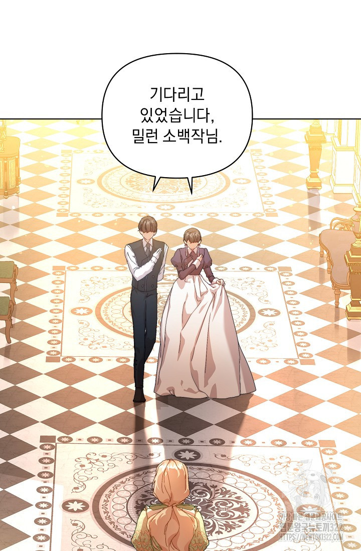 흑막 남주의 시한부 유모입니다 6화 80