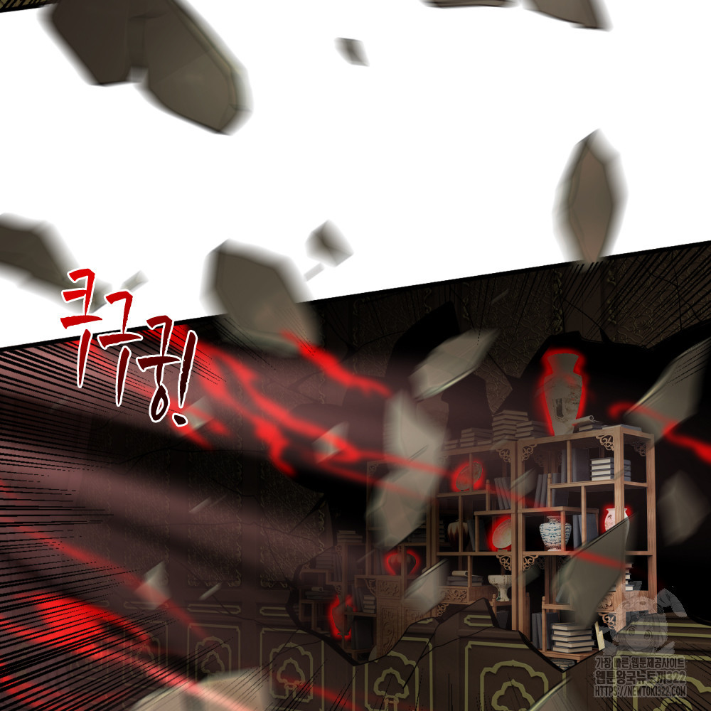 이세계 몬스터들 14화 10