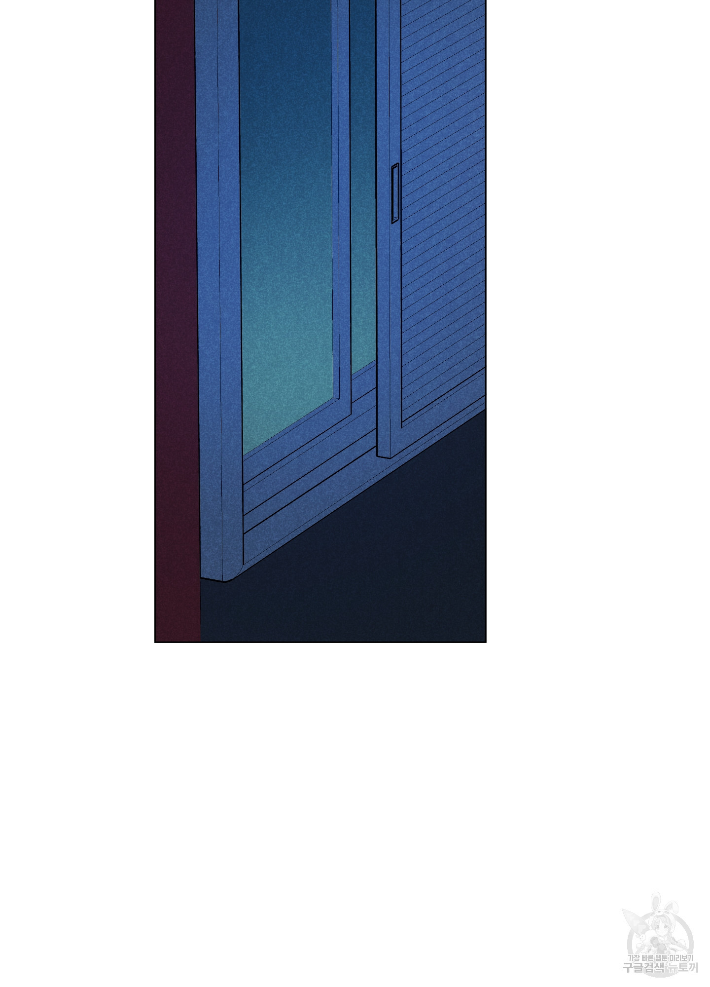 시금치 꽃다발 94화 2