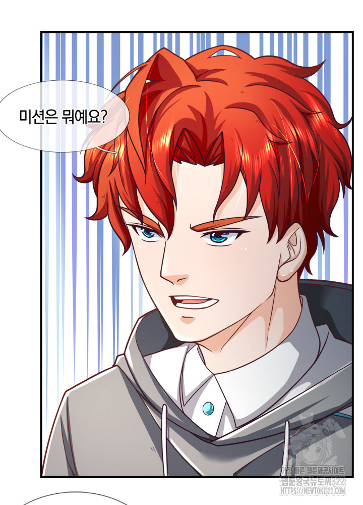 이세계 몬스터들 40화 7