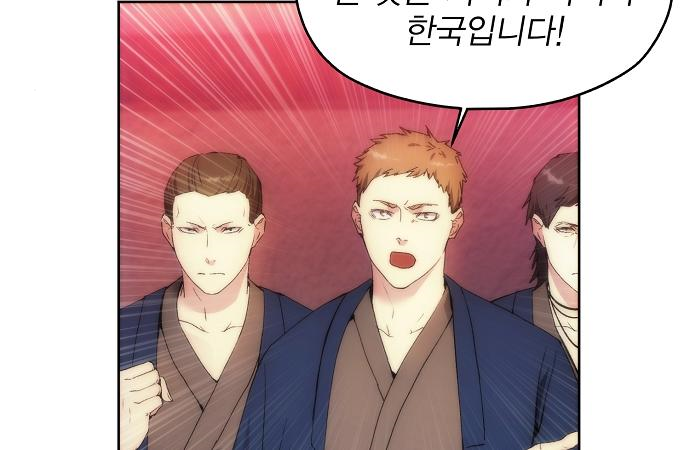 악당이 살아가는 법 64화 17