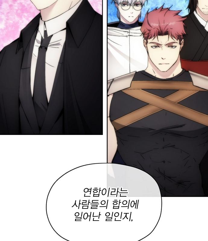 악당이 살아가는 법 64화 22