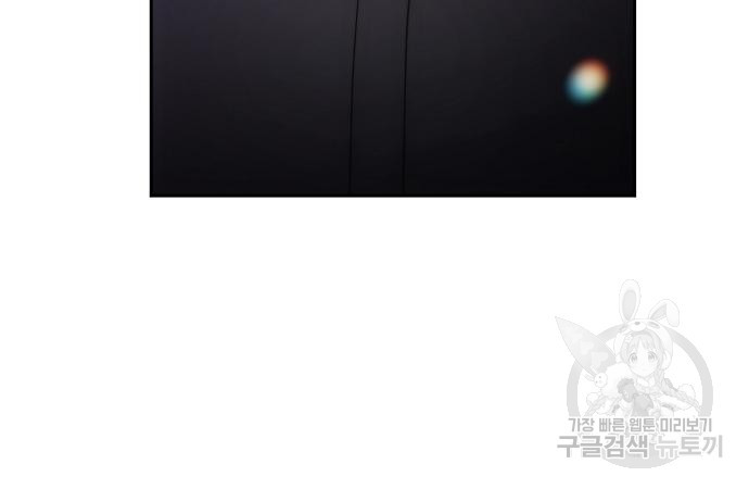 악당이 살아가는 법 93화 8